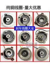 늴ńx܇�ƄӾ�Ȧ/������܇ܛ���әC���l�Ͼ�YSEDE0.891523KW���