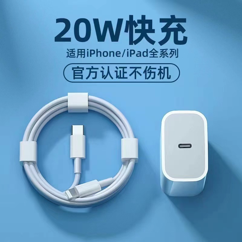 H201-U11016A多功能快充苹果充电器