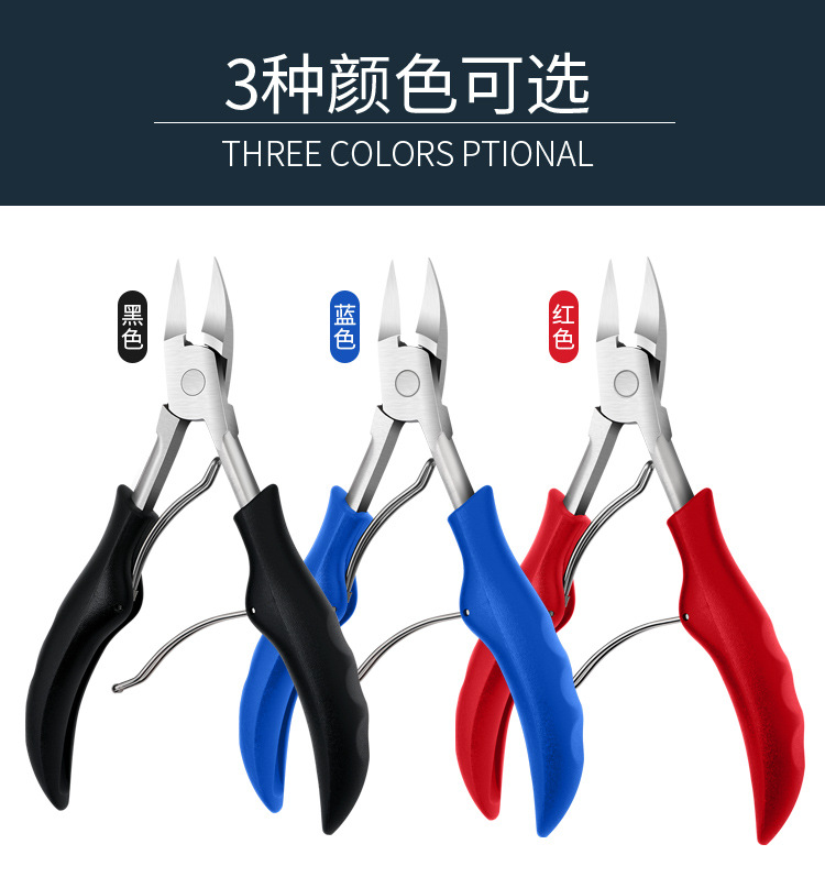 鹰嘴钳2件套3色修改1_11.jpg