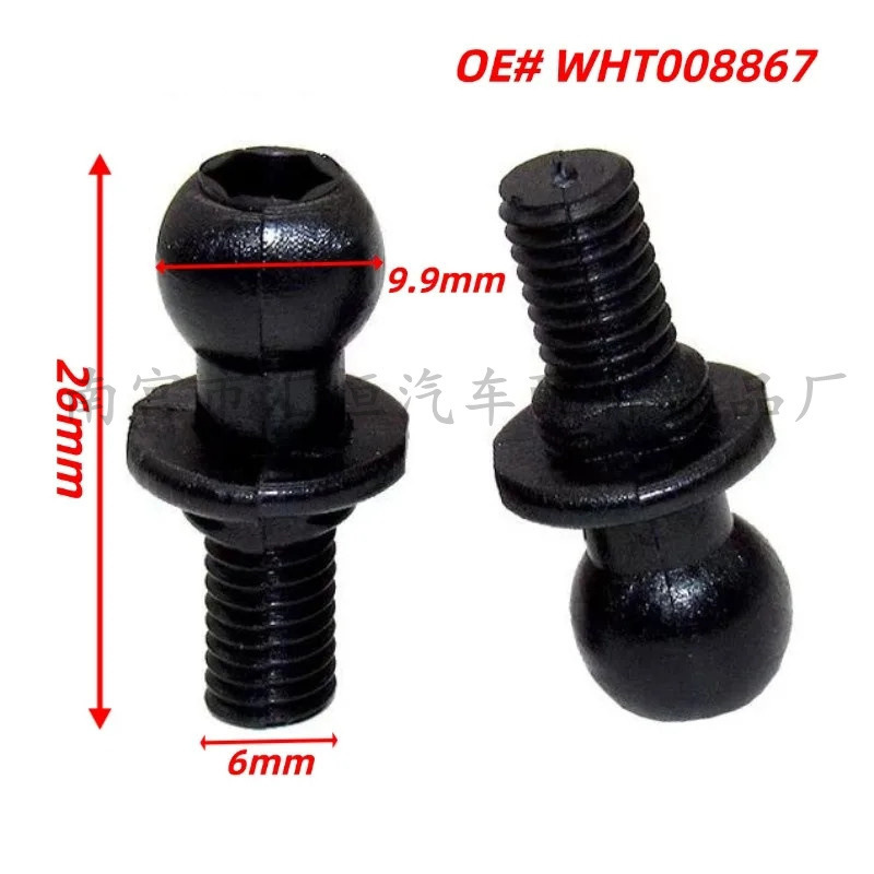 Suitable for Volkswagen Weiran Lavida Lingdu T5 T6 Car Taillight Set Fixing Screw Lamp Holder Bolt Wht008867