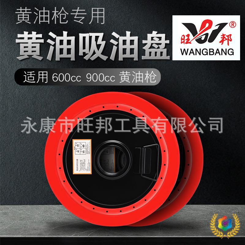 ⇝电动手动黄油枪吸油盘压油盘大黄油桶小黄油桶铁合金塑料两