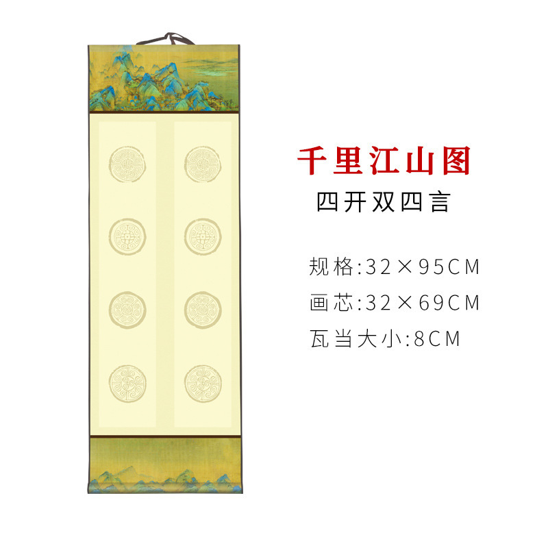 宣紙巻物、五字句・七字句、文房用絵具、小対聯、掛軸、瓦当、半熟白紙書道立軸|undefined