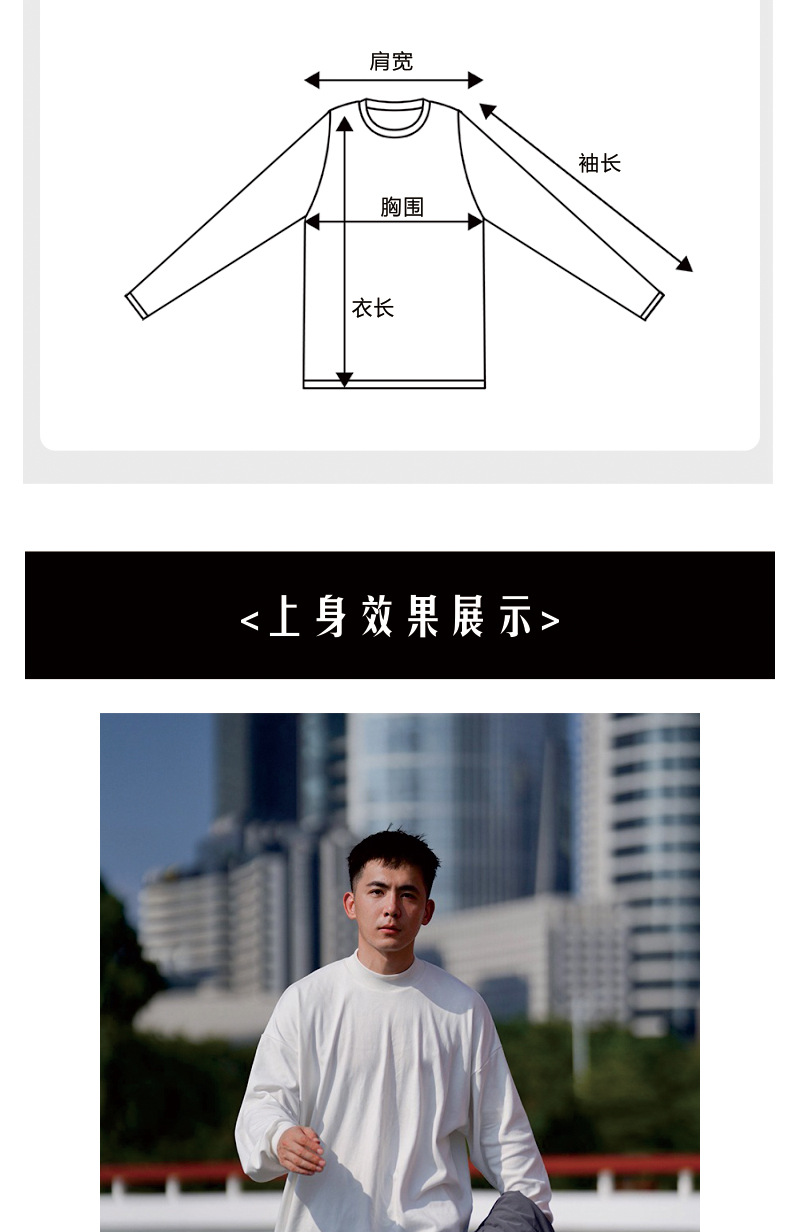 半高领长袖_06.jpg