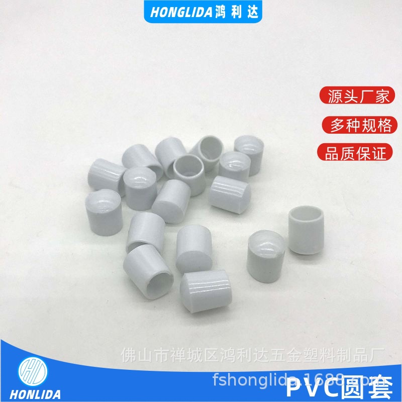 2.5-12MM衣架钩保护套货架钩白色圆封口套透明软胶套PVC铁线管套