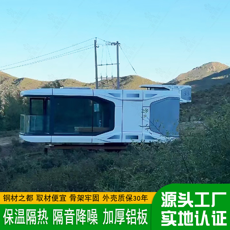 Campamento equipado integrado casa móvil preservación del calor sólido B & B espacio cápsula área escénica modular cabina itinerante