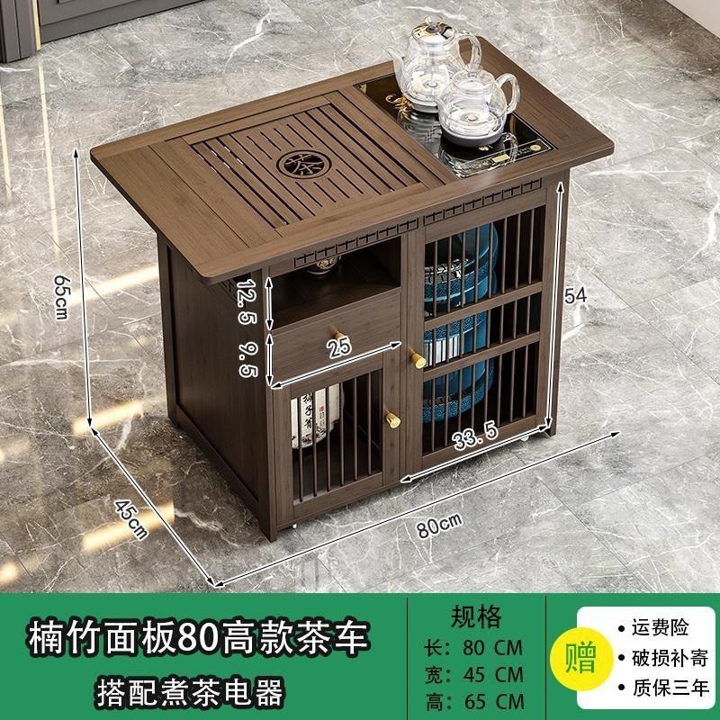 80 티테이블 + 차를 끓이는 전자동 가전제품