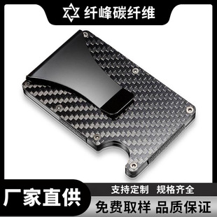 ̼�w�S�������I��ʿ�����X���p�����A��̼��ȫ̼�����p�|ȫ̼�w�S