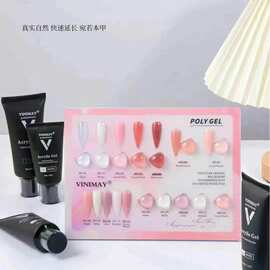 薇妮美经典美甲延长膏免纸托透明快速多功能指甲造型延长甲油胶