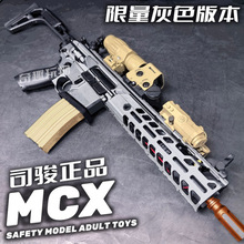 ˾�EMCX늄��B�l��ߘ����˽��X�_�hͻ��ģ��˾��HK416D���uܛ��