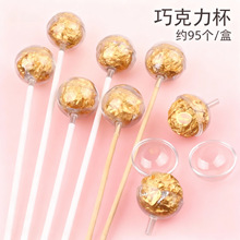 ͸���ɿ������������r�����b���ϻ�ˇ�Y��520����diy�ɿ�������