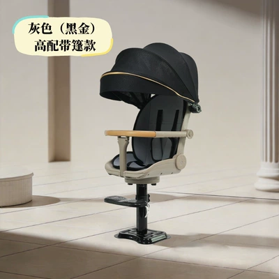 baby seat, Electric car child seat - gray-black-umbrella-high-end-model-with-canopy