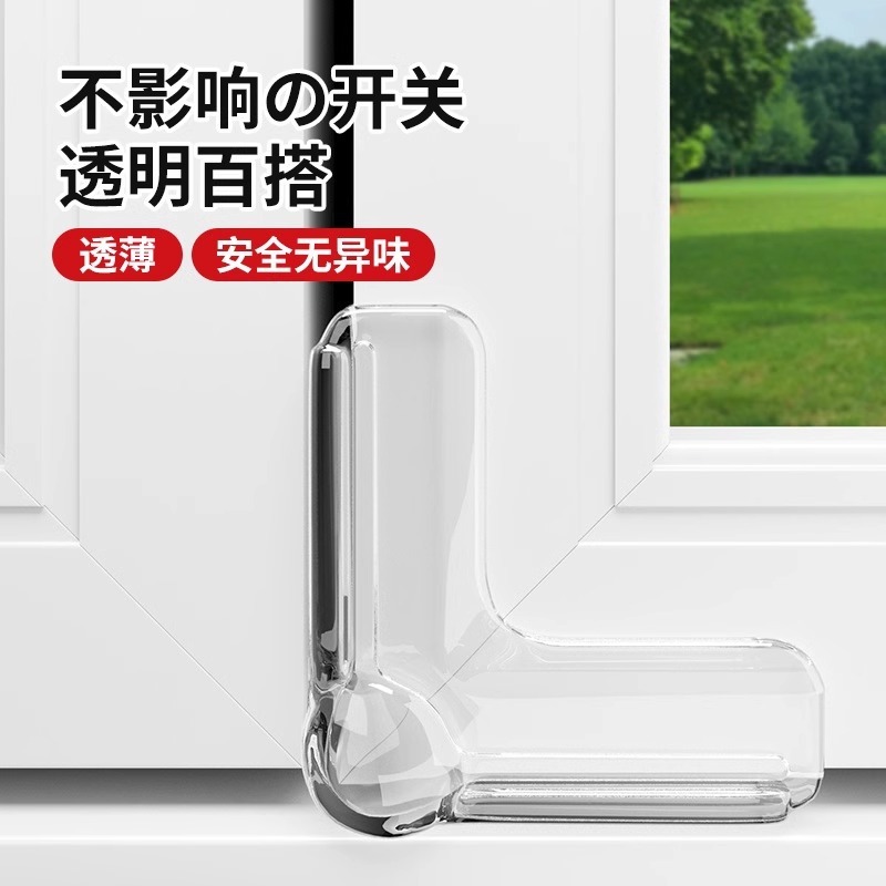 断橋アルミ窓衝突防止角エアバッグ角衝突防止バッグ直角ガラス衝突内開窓尖角保護カバー|undefined