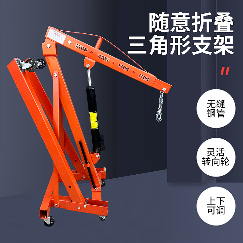 Grúa móvil pequeña percha motor naranja grúa pequeña grúa hidráulica 2 toneladas 3 reparación de automóviles plegable