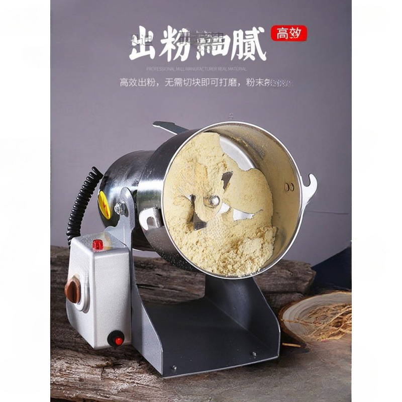 打辣椒磨面花椒胡椒芝麻米粉花生打料粉碎机家用商用小型钢磨豆机