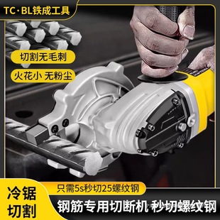 Sawless Threaded Steel Cutting and Cutting Machine Handheld Cold Cutting Metal Brushless Steel Pipe Burr Others