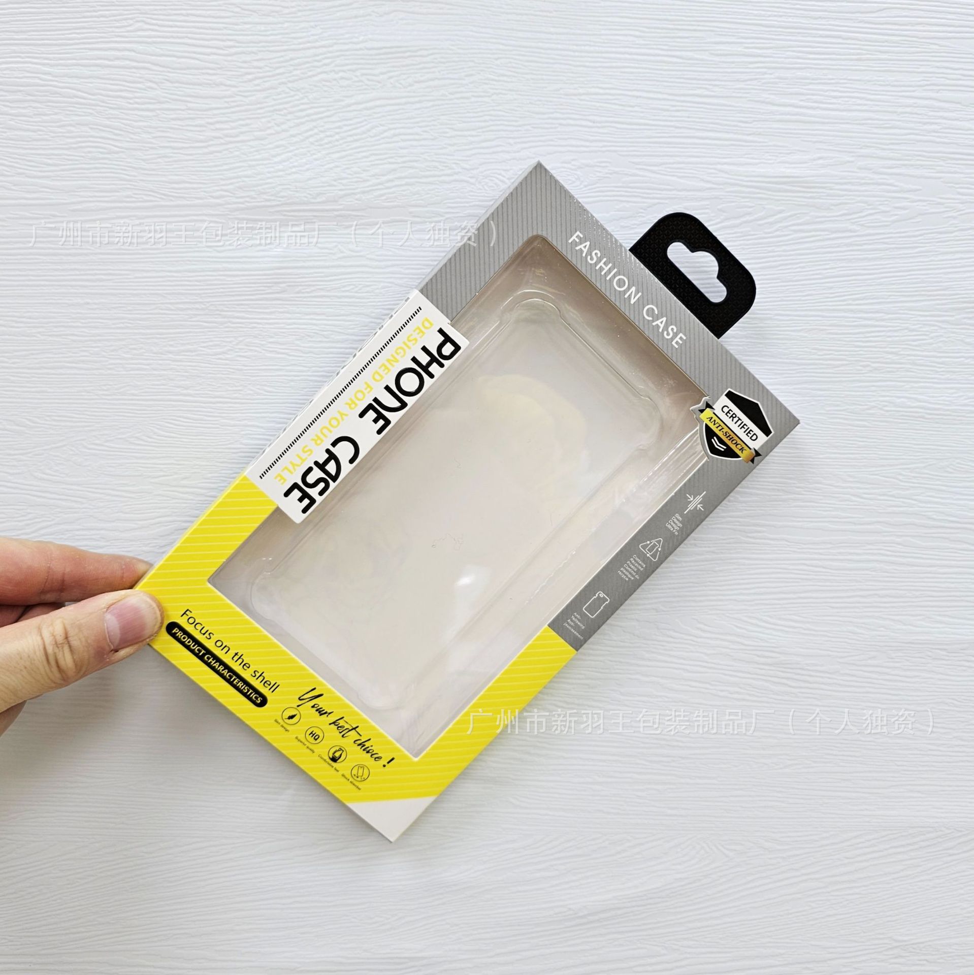 300g Fugui 장착 옐로우 그레이 (192*120*19)mm 두꺼운 물집