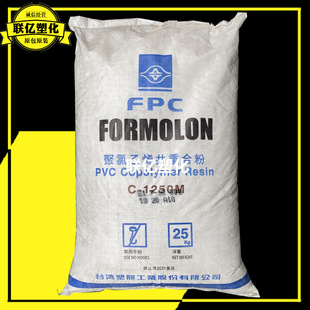 PVC ̨��̨�� C-1250M �F��� �����֬  늾���| �ܷ�l����