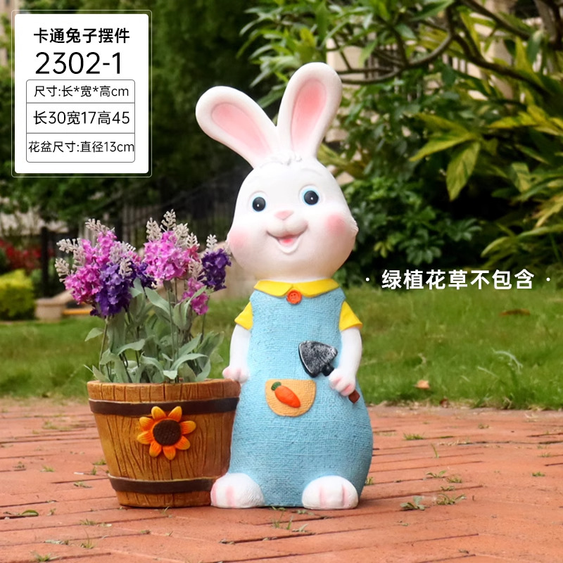 创意兔子花盆网红花植户外庭院阳台公园布景装饰雕塑卡通动物摆件|undefined
