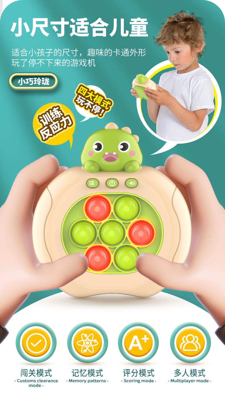 790 小速推详情首屏2