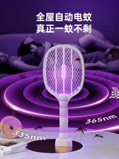 Electric Mosquito Swatter Rechargeable Household Lithium Battery Mosquito Killer Lamp Two-In-One Mosquito Repellent and Mosquito Killer New Fly Swatter