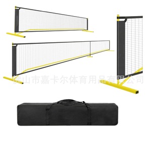 Amazon Hot Sale Peak Ball Net Portable Cross-border Peak Ball Tennis Net Training Hall Coach Net