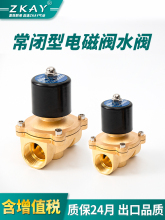 ���]늴��yˮ�y220V���y24V 2W025-08/2W160-15/2W250-25ˮ���y�T