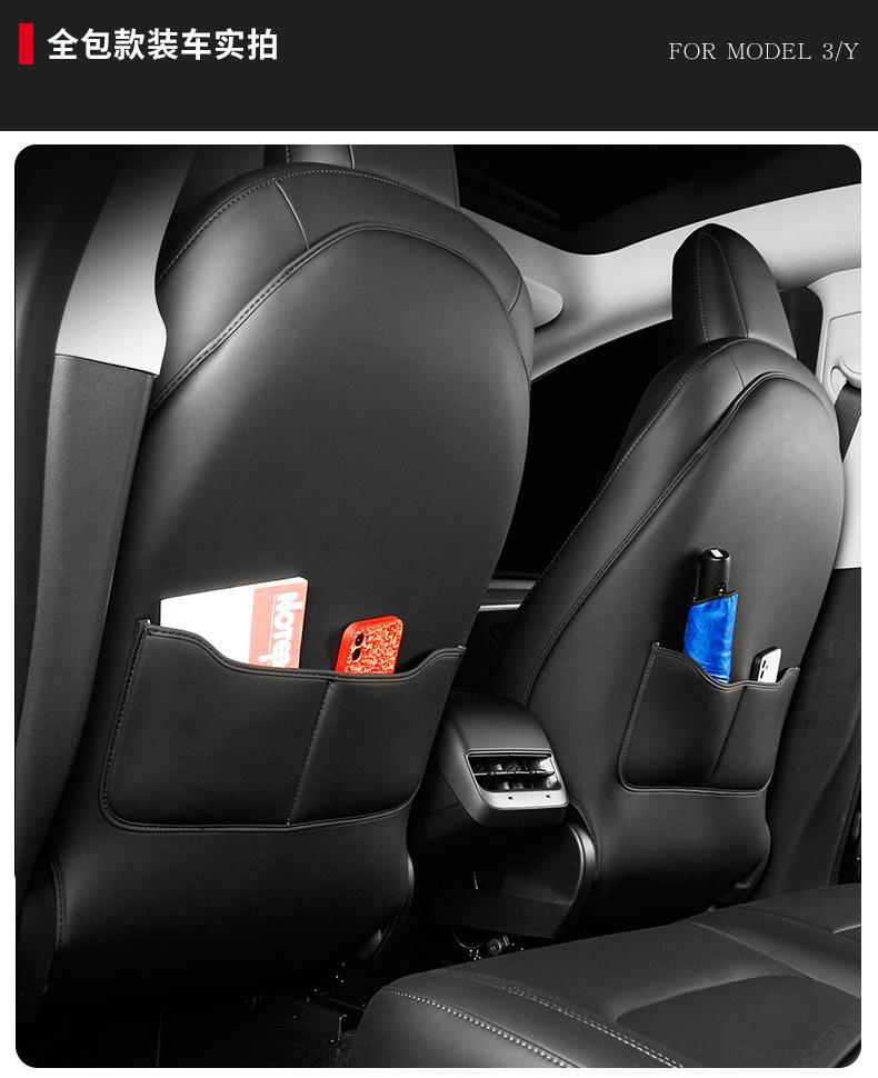 Suitable for Tesla Model Y/3 New Version 3-Seat Anti-Kick Pad Rear Seat Back Protective Pad All-Inclusive Accessories