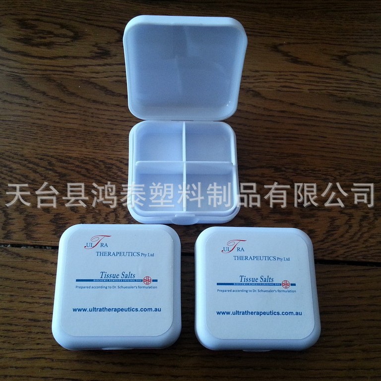 厂家直销 材料PP 直销欧美 塑料2天药盒