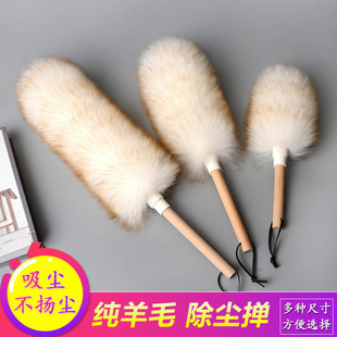 Feather duster wool duster household cleaning dust duster car cleaning and dust sweeping tool does not shed hair tasteless yellow honor
