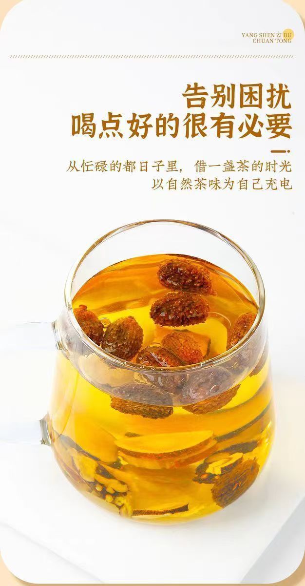 Yizhi Ren Licorice Tea 150g Triangle Tea Bags 5g x 30 Bags Herbal Wellness Blend specifications