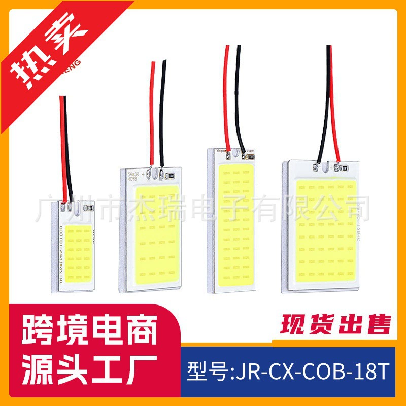 Автомобильная Светодиодная лампа для чтения 18 24 36 48 COB отсек свет задний фонарь багажника автомобильное освещение крыша свет