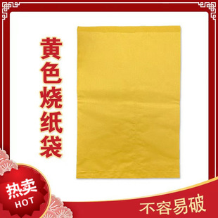 �հןo�D���Ӵ������Sɫ������Ԫ�����X�������°��������]���l