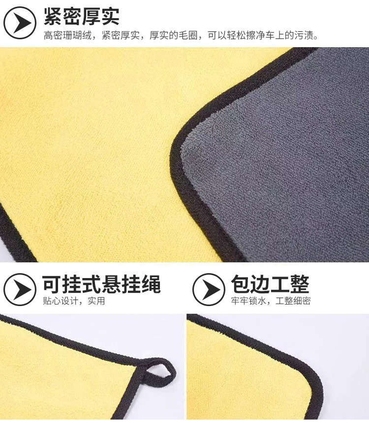 擦车巾详情页_06.jpg