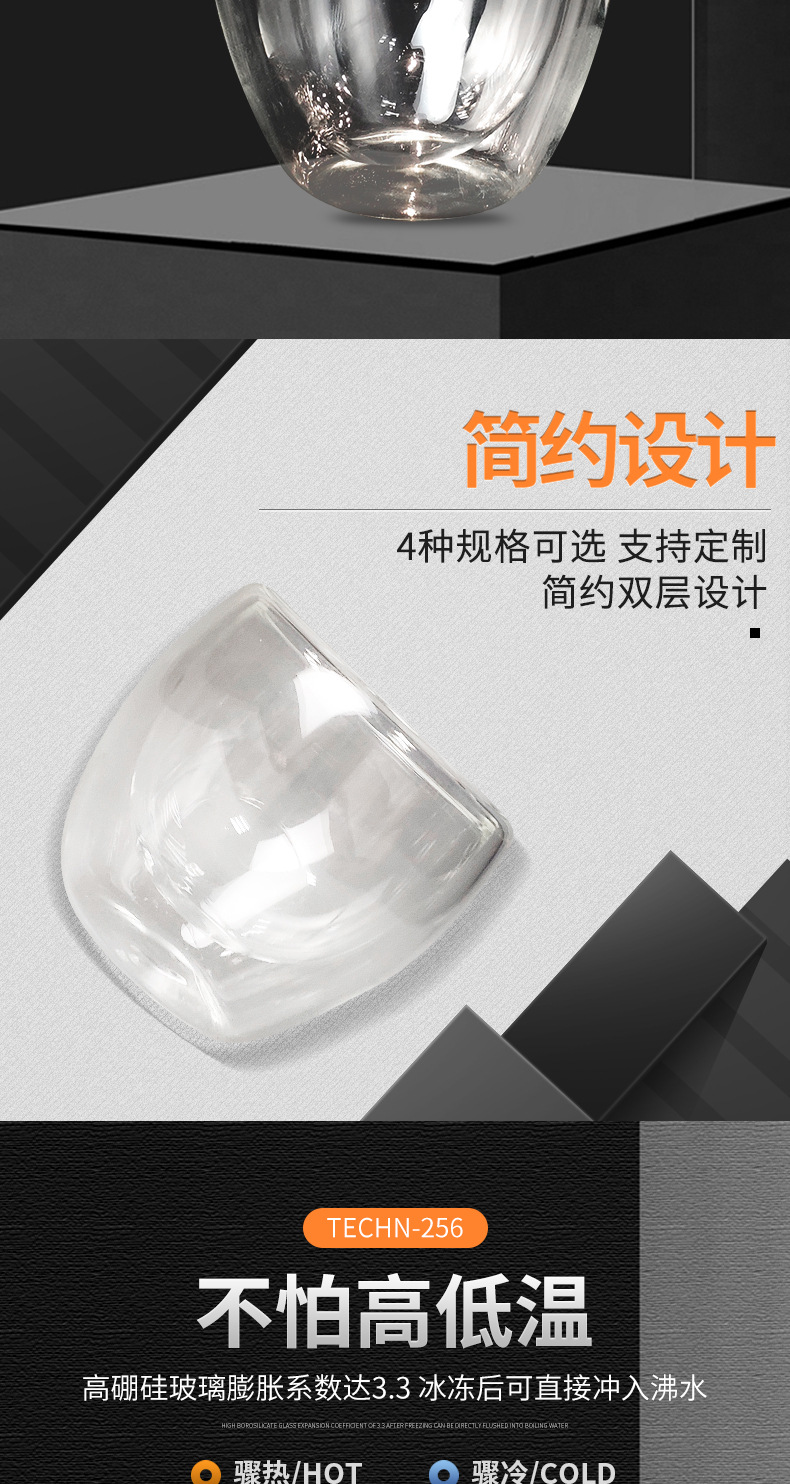 双层杯_03.jpg