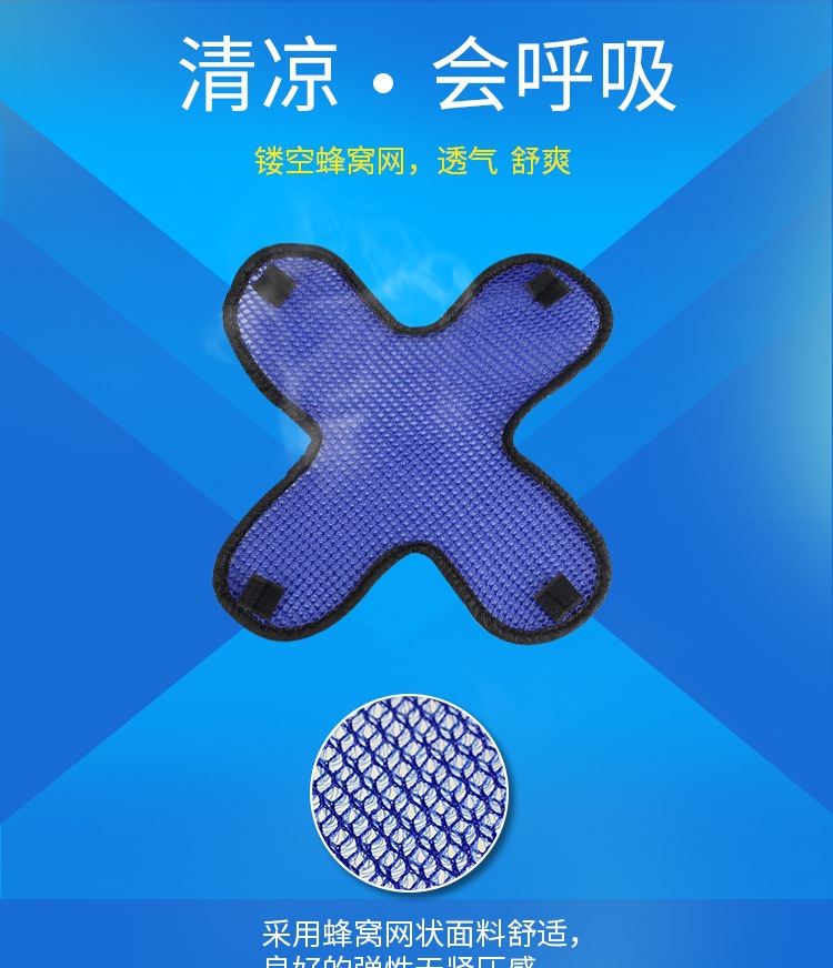 Factory wholesale motorcycle electric car accessories 3D honeycomb 4 leaf inner liner insulation mesh mat breathable helmet mat