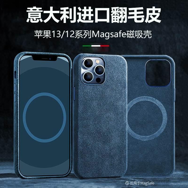 Suitable for Apple iPhone 17 Pro Full-Cover Suede Leather Phone Case 16/15 Magnetic Wireless Charging High-End Protective Case