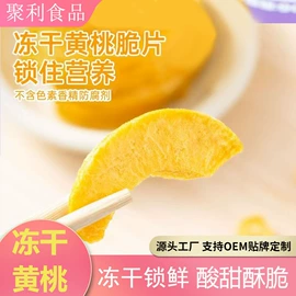 综合蔬果干;薯干类;其他果干蜜饯