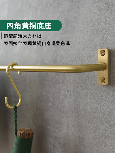 A947 brass towel rack towel bar single pole punched all copper bathroom hardware pendant bathroom towel rack complex