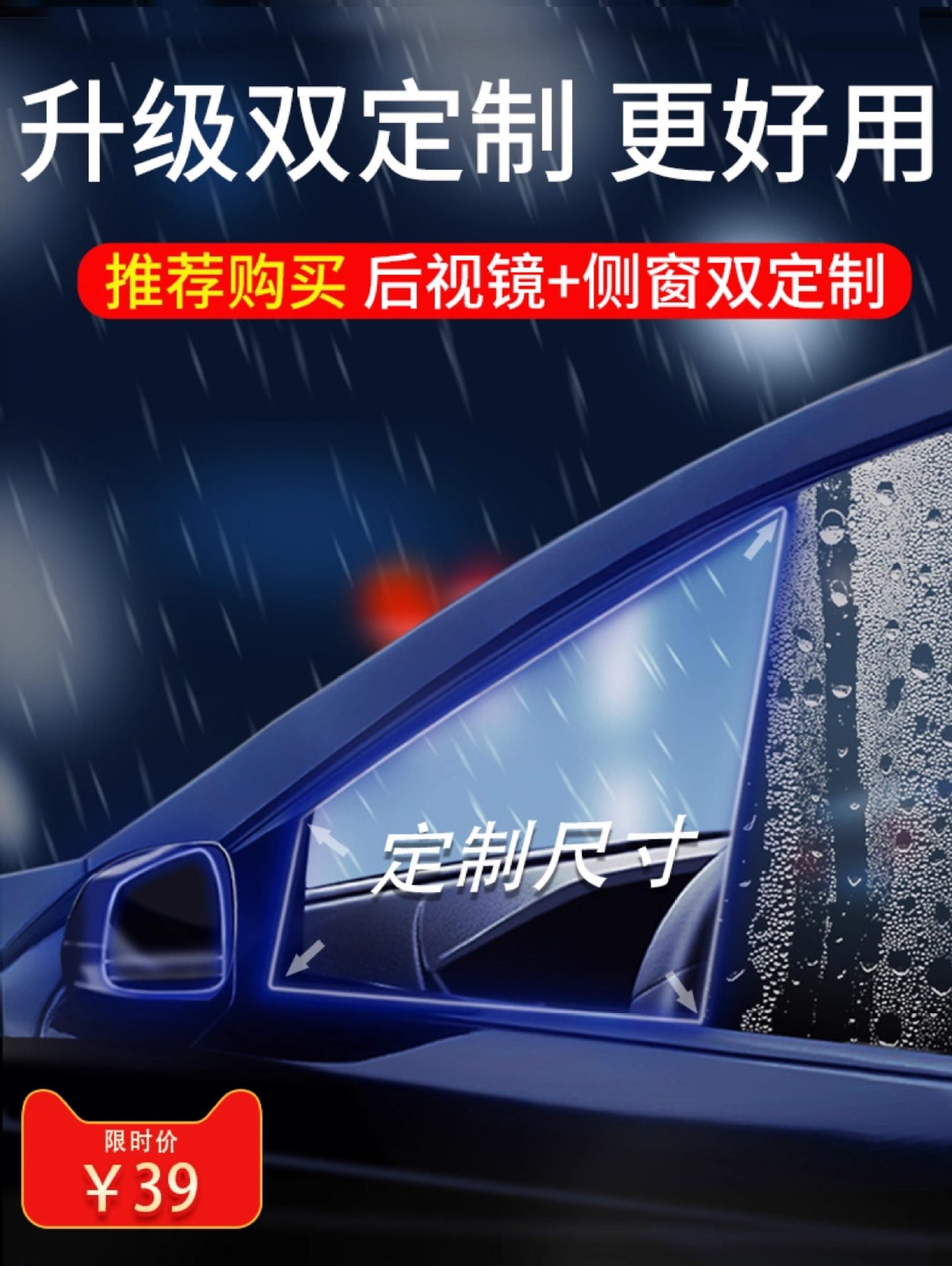 Rearview mirror anti-fog film, waterproof car mirror sticker