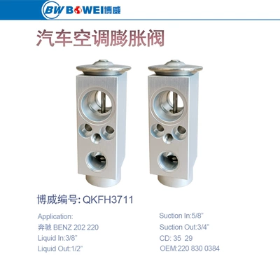 Accessories Car Air Conditioning Accessories, Soyutma sisteminin digər hissələri - qkfh3711