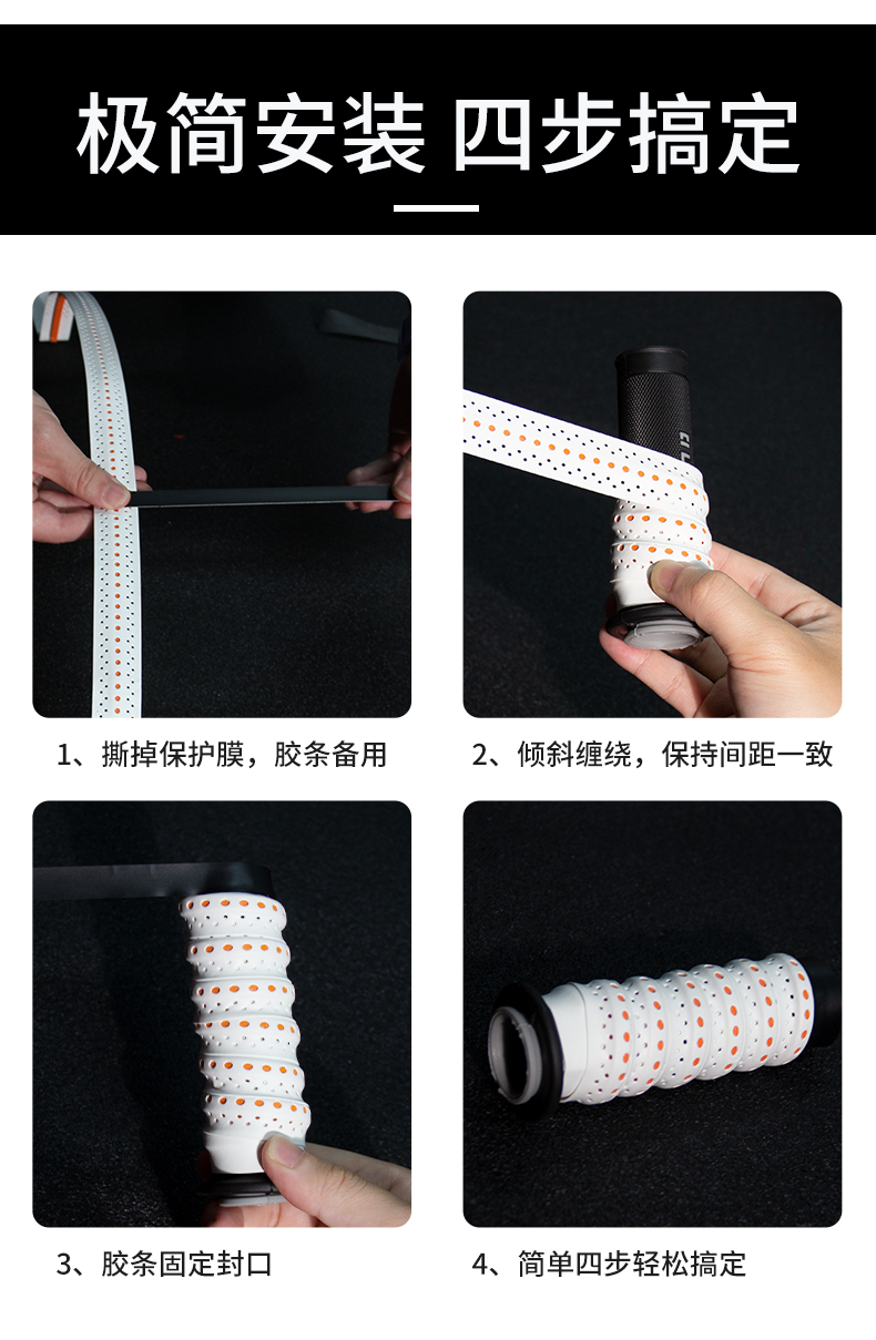 Motorcycle Handle Cover Handle Cover Wrapping Non-slip Breathable Bicycle Electric Vehicle Retro Handle Glue Modification Accessories