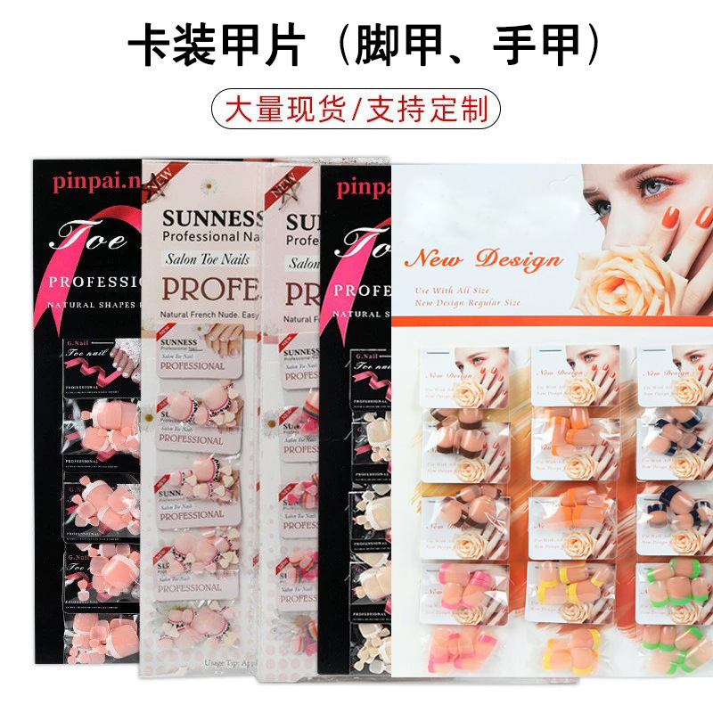 Cross-border nail art piece French color 12 pack card nail piece European and American nail salon shop fake nail patch wholesale