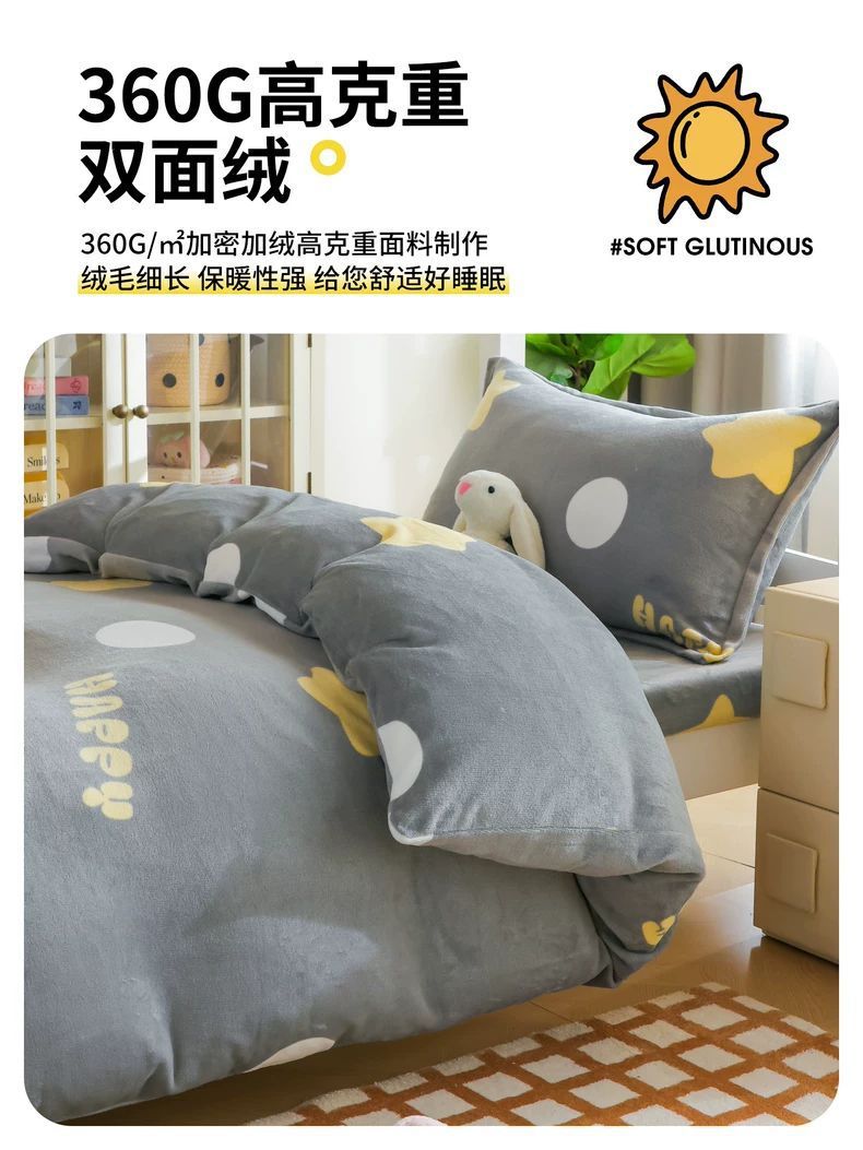 Leche cama de terciopelo de tres piezas dormitorio de estudiantes cama de invierno sábanas de terciopelo de coral cubierta de terciopelo de cuatro niños