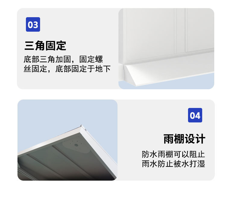 快递柜_14.jpg