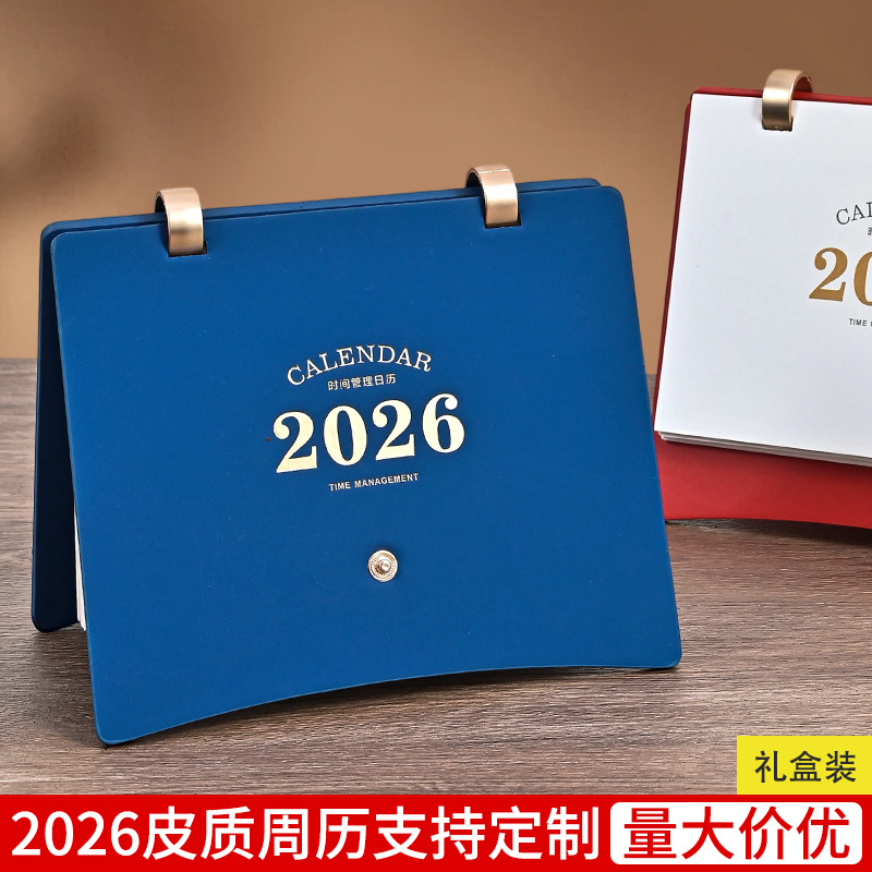 ��������2026����̨��ʱ���������Ƥ���ִ���Լ�����칫��������