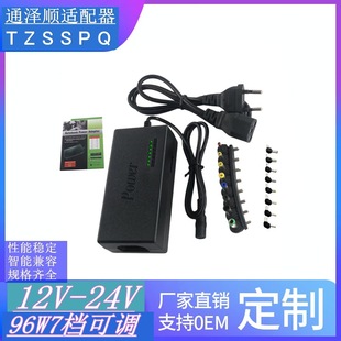 796W๦12-24V7n{Դm荹Pӛӿ