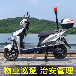 New Patrol Car Two-Wheeled Scooter Electric Vehicle