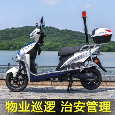 Patrol Car: Motuoche Auto Parts and Accessories