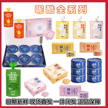 NEKU呢酷猫咪零食全价功能性鱼油主食酱包营养湿粮包成幼通用增肥