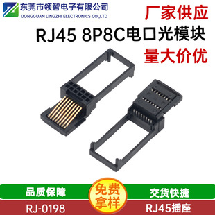 �S�ҹ��� ǧ�ױ��SFP늿ڹ�ģ�K֧��RJ45 8P8C���w��������W��